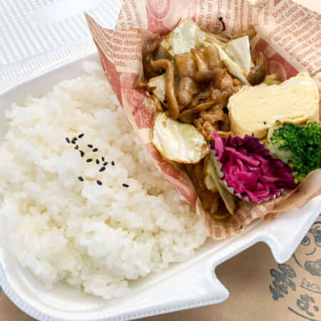 きのこ豚味噌lunch｜北九州市・小倉北区で鉄板焼きのお弁当のテイクアウト・デリバリーなら幸むすび