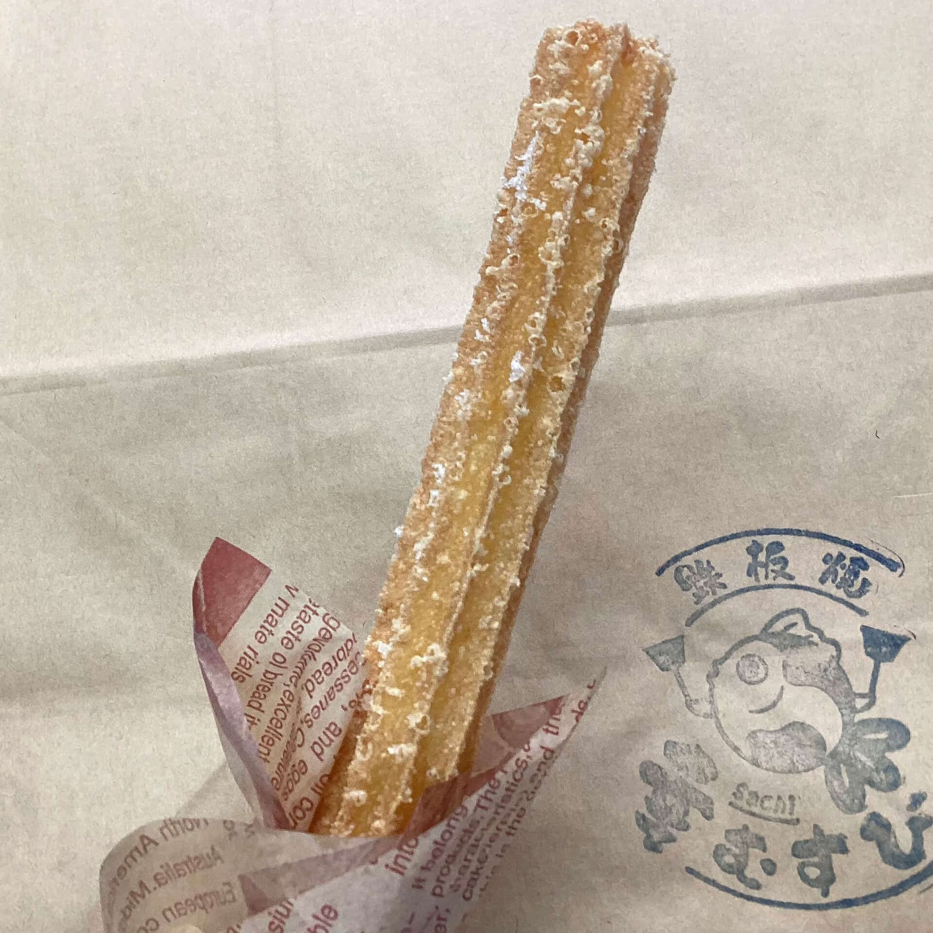 45_20cmchurros