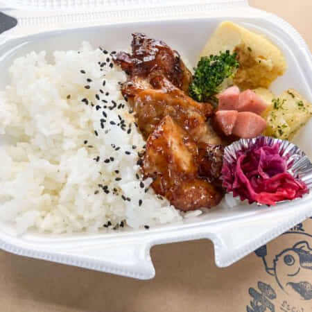 味噌マヨチキン弁当lunch｜北九州市・小倉北区で鉄板焼きのお弁当のテイクアウト・デリバリーなら幸むすび