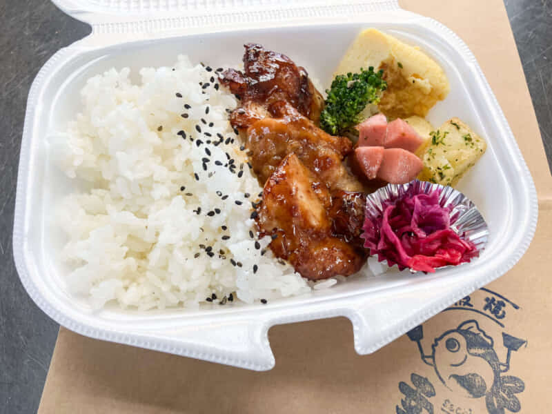 味噌マヨチキン弁当lunch｜北九州市・小倉北区で鉄板焼きのお弁当のテイクアウト・デリバリーなら幸むすび