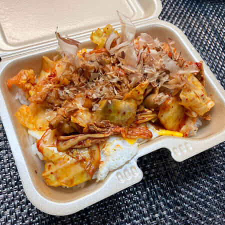 【サイト限定】鉄板焼屋の豚キムチ丼｜北九州市・小倉北区で鉄板焼きのお弁当のテイクアウト・デリバリーなら幸むすび