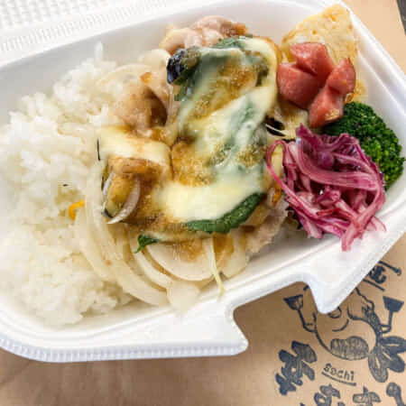 大葉香る茄子豚チーズ｜北九州市・小倉北区で鉄板焼きのお弁当のテイクアウト・デリバリーなら幸むすび