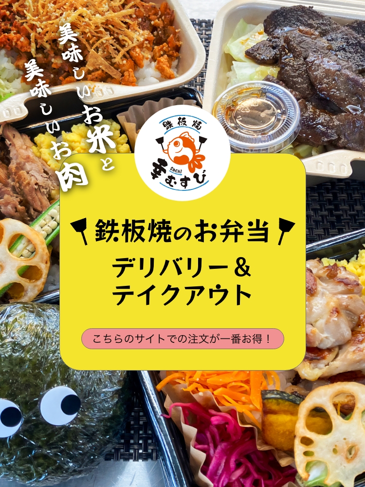 幸むすび