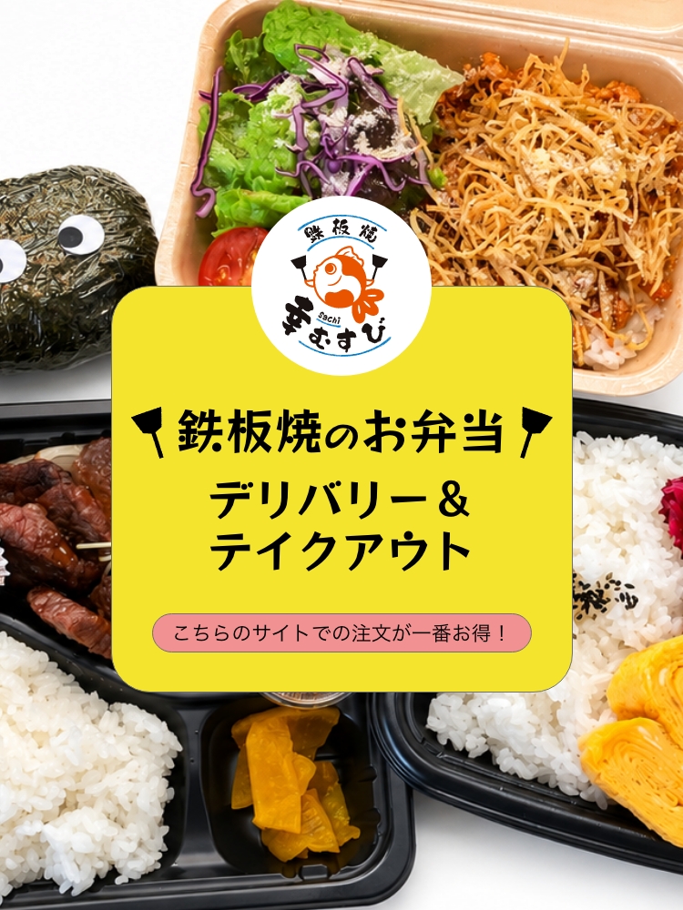 幸むすび